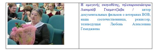  экрана (1079).png